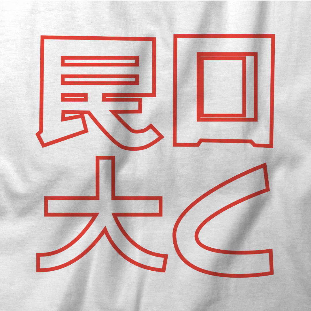 ROTC Asian Logo