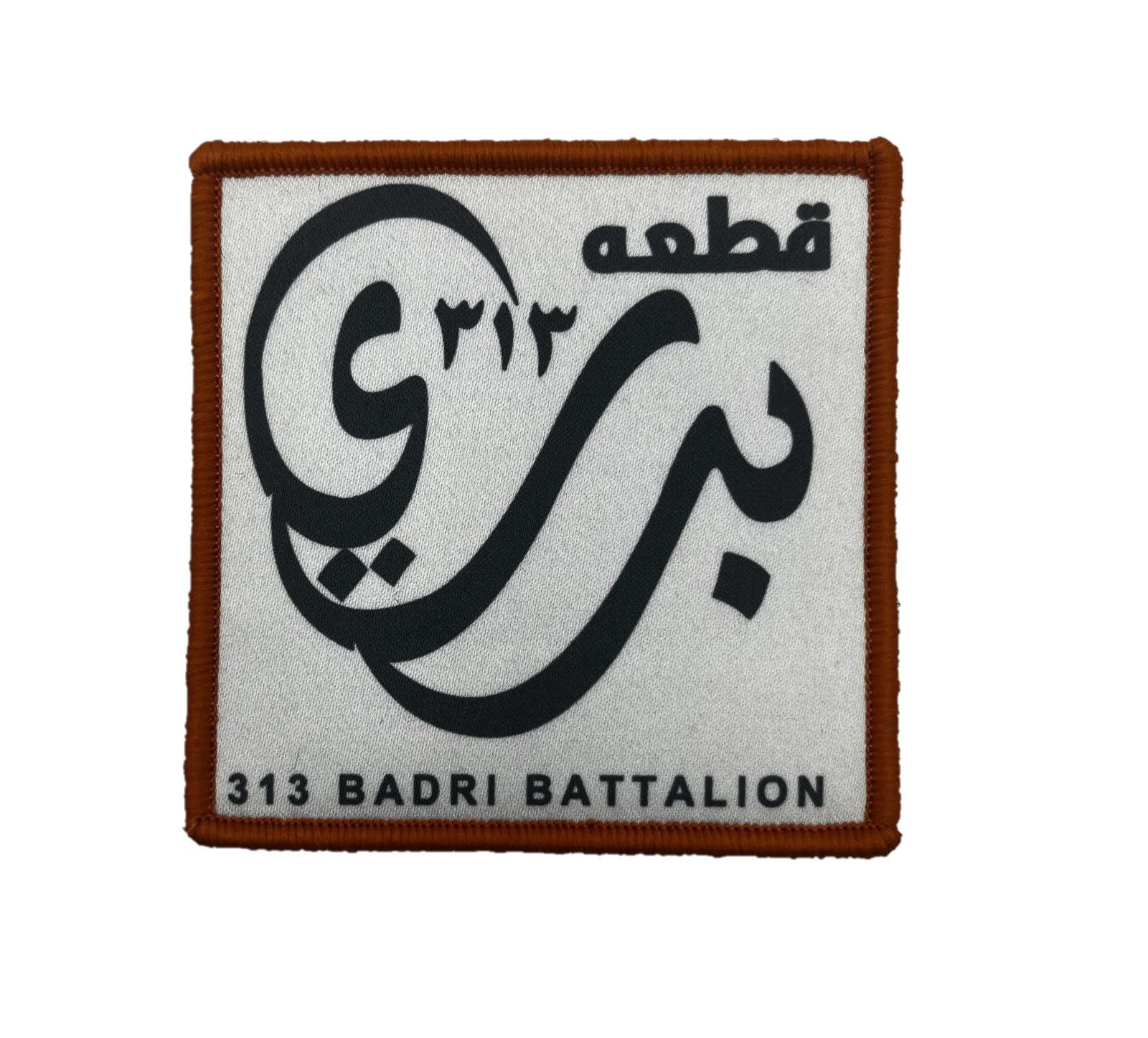 Authentic Taliban military patches