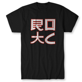ROTC Asian Logo T-Shirt