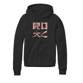 ROTC Asian Logo Hoodie