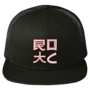 ROTC Asian Logo-4