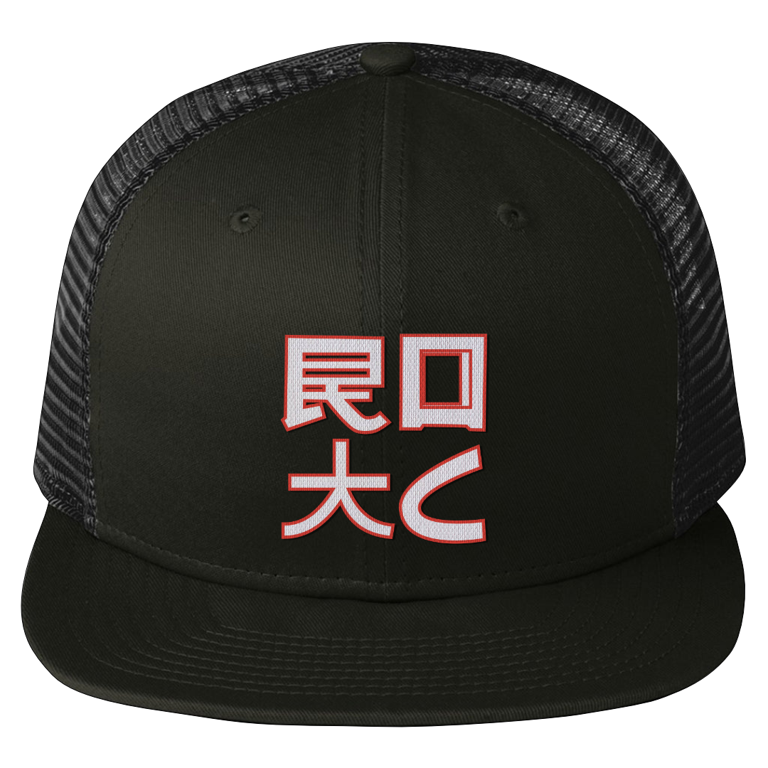 ROTC Asian Logo Hat