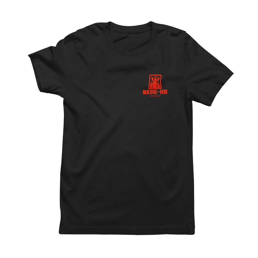 Beneha Elohim T-Shirt