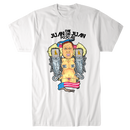 Alex Jones Aesthetic T-Shirt-1